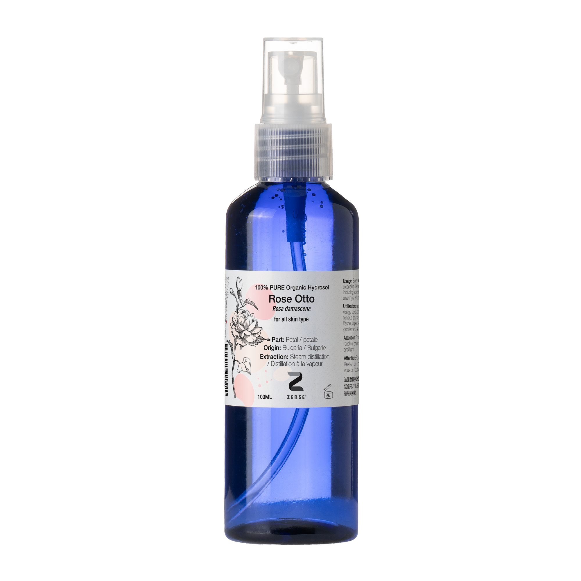 Organic Rose Otto Hydrosol 有机奥图玫瑰纯露 100ml